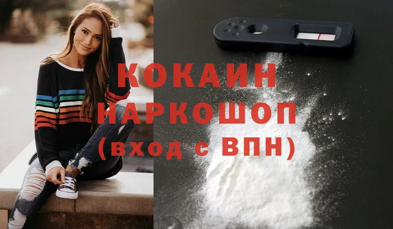 Cocaine Перу  наркотики  OMG ТОР  Отрадная 