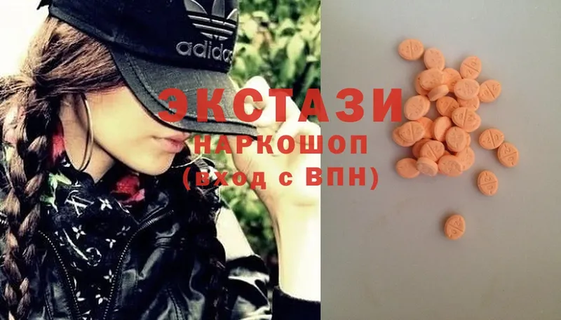 где купить наркоту  блэк спрут tor  Ecstasy 280 MDMA  Отрадная 